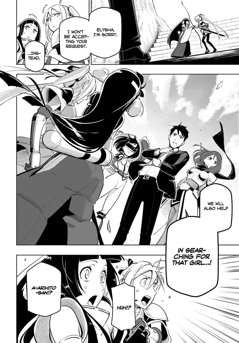 Sekai Saikyou no Kouei ~Meikyuukoku no Shinjin Tansakusha~ Chapter 7 - Page 9