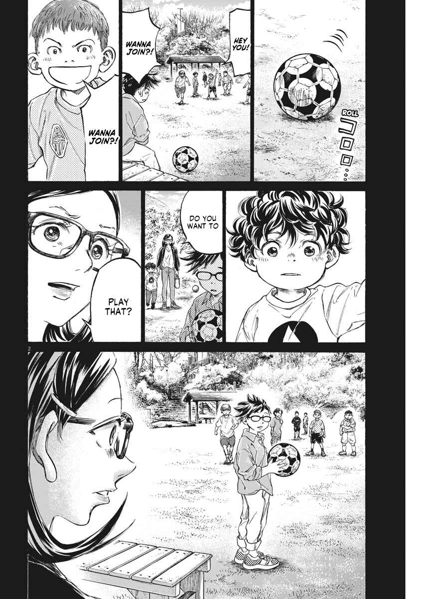 Ao Ashi Brotherfoot Chapter 2 - Page 2