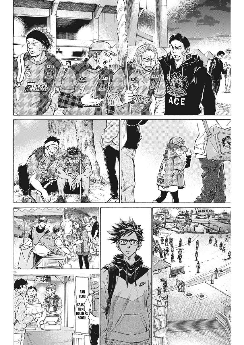 Ao Ashi Brotherfoot Chapter 2 - Page 26