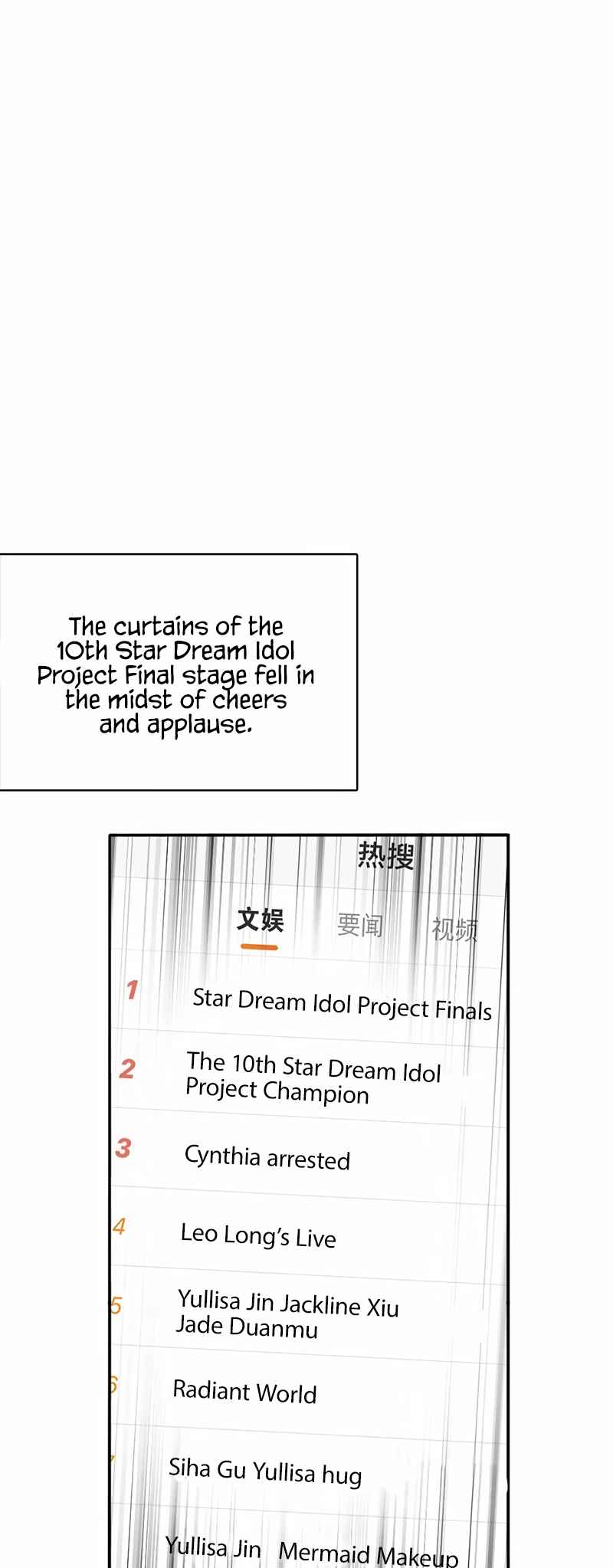 Star Dream Idol Project Chapter 349 - Page 3