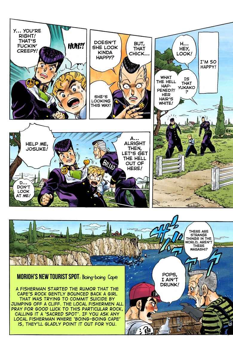 JoJo no Kimyou na Bouken: Part 4 - Diamond wa Kudakenai Color-ban Chapter 37 - Page 19