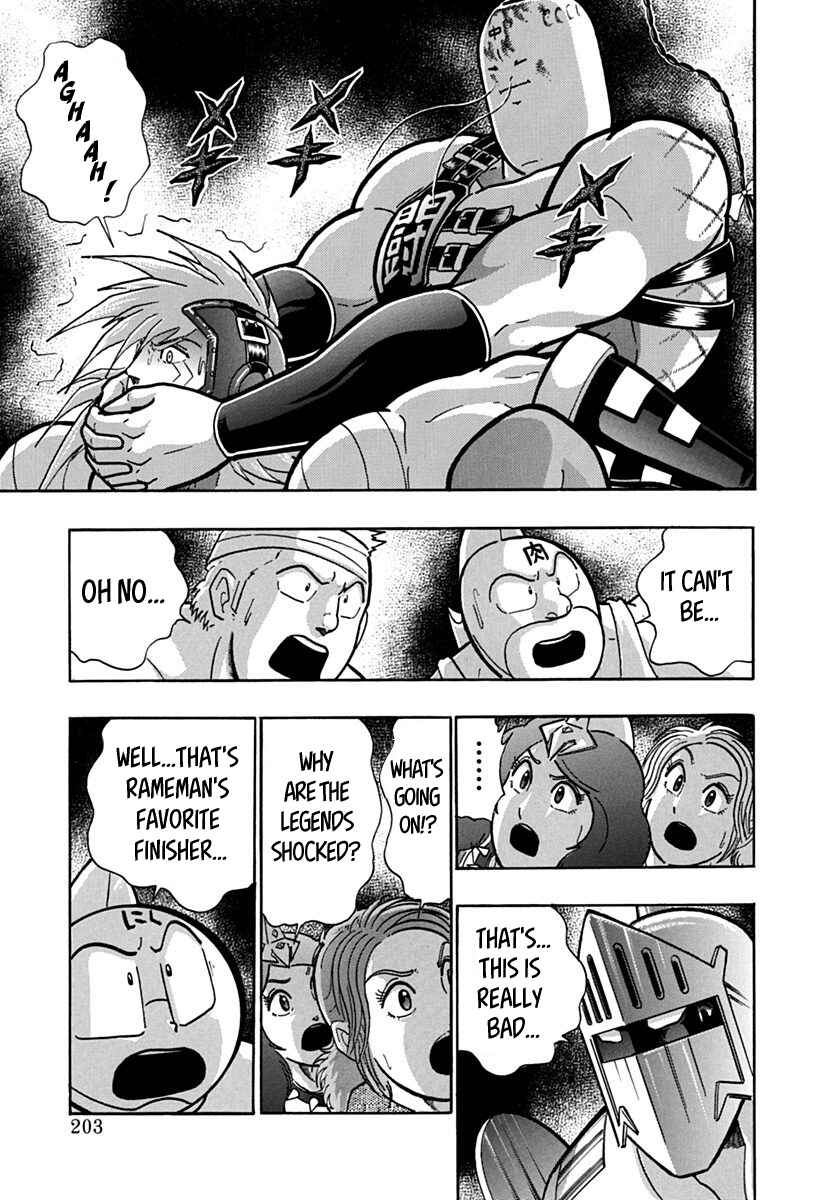 Kinnikuman II-Sei: Ultimate Chojin Tag Arc Chapter 144 - Page 1