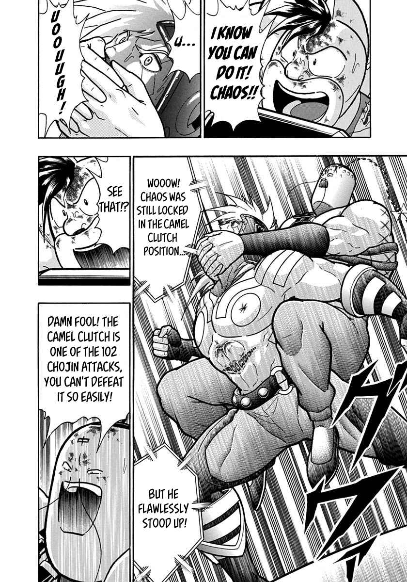Kinnikuman II-Sei: Ultimate Chojin Tag Arc Chapter 144 - Page 10