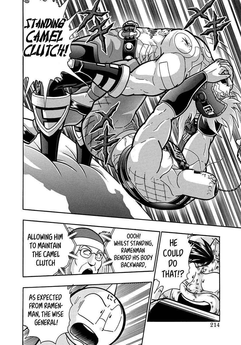Kinnikuman II-Sei: Ultimate Chojin Tag Arc Chapter 144 - Page 12