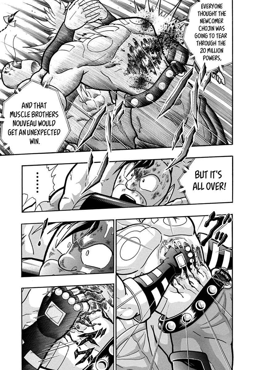 Kinnikuman II-Sei: Ultimate Chojin Tag Arc Chapter 144 - Page 13