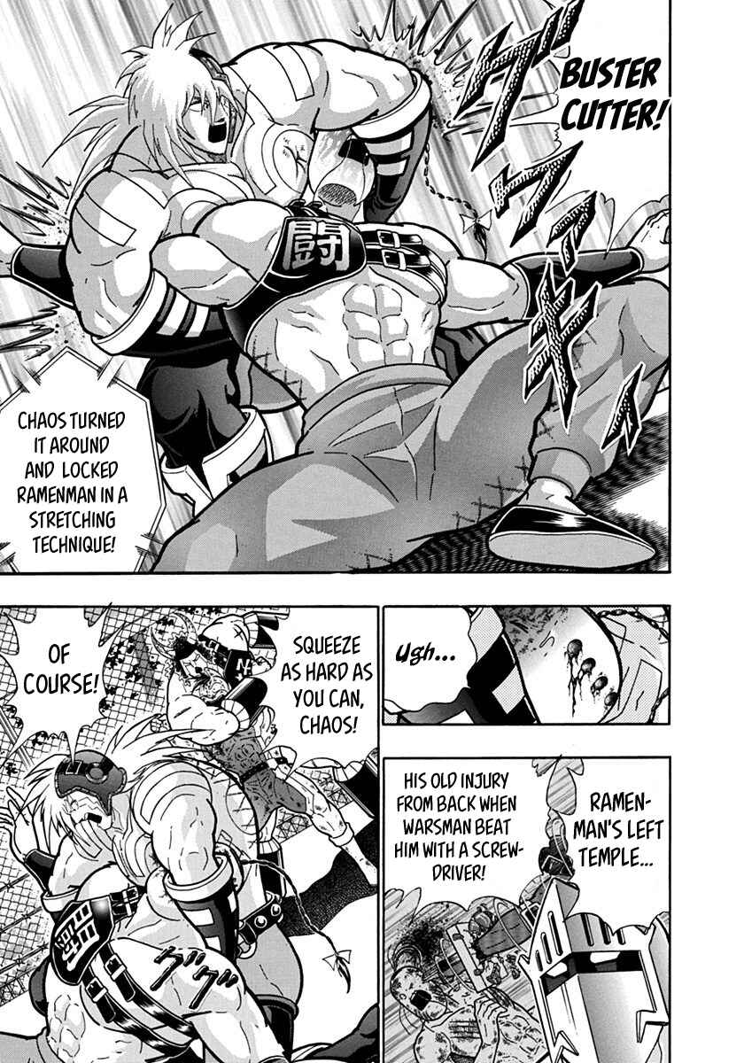 Kinnikuman II-Sei: Ultimate Chojin Tag Arc Chapter 144 - Page 15
