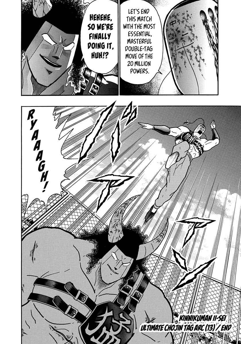 Kinnikuman II-Sei: Ultimate Chojin Tag Arc Chapter 144 - Page 20