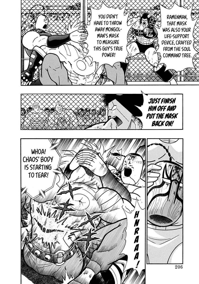 Kinnikuman II-Sei: Ultimate Chojin Tag Arc Chapter 144 - Page 4