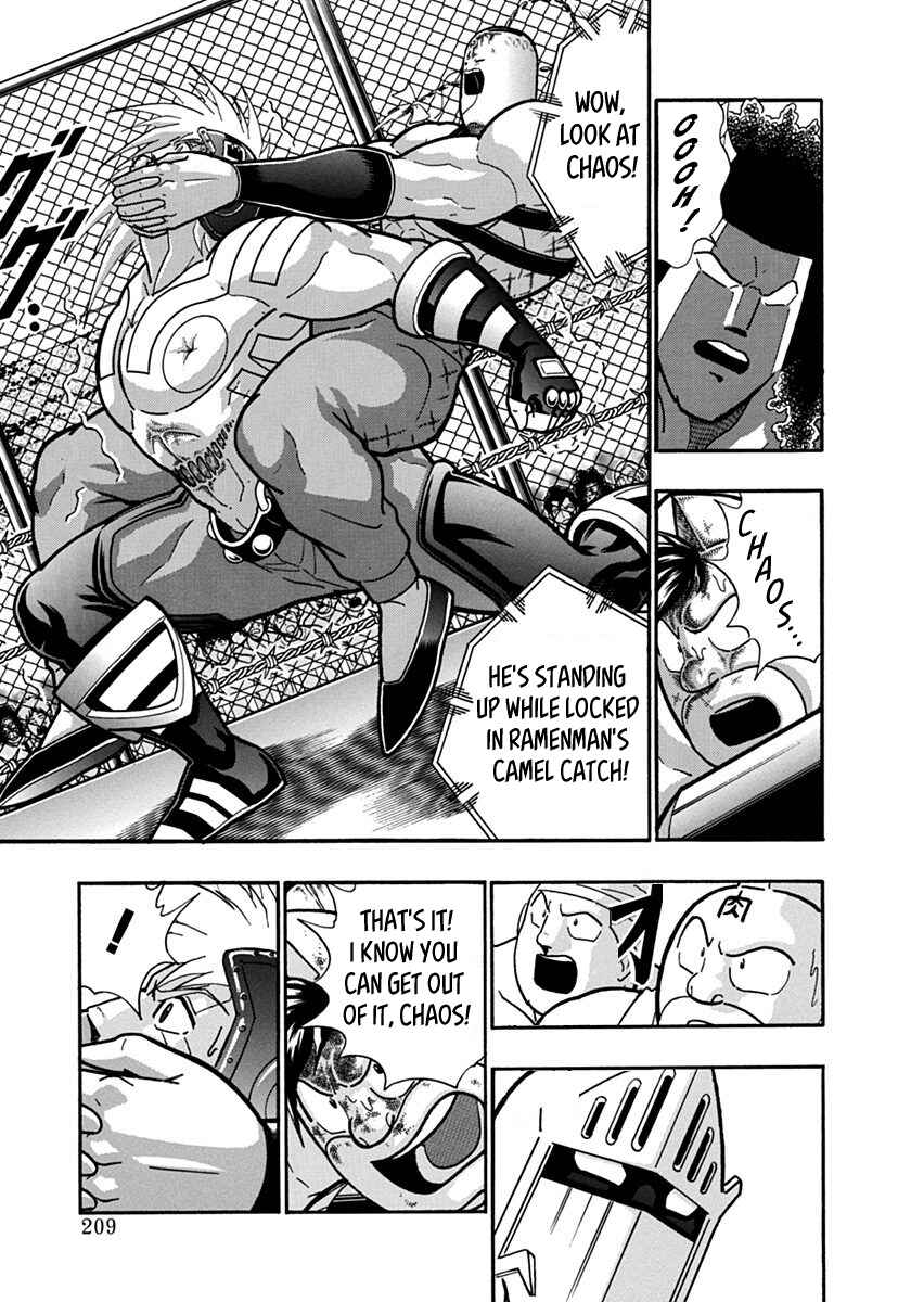 Kinnikuman II-Sei: Ultimate Chojin Tag Arc Chapter 144 - Page 7