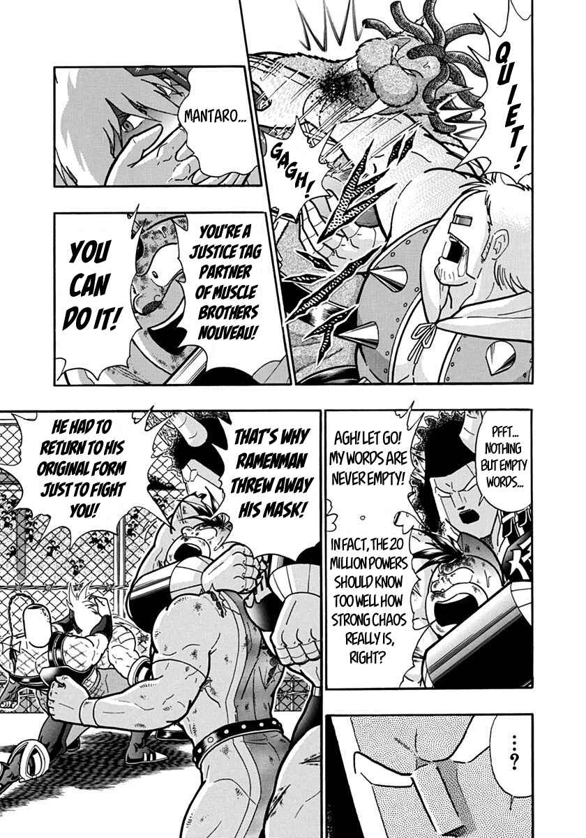 Kinnikuman II-Sei: Ultimate Chojin Tag Arc Chapter 144 - Page 9