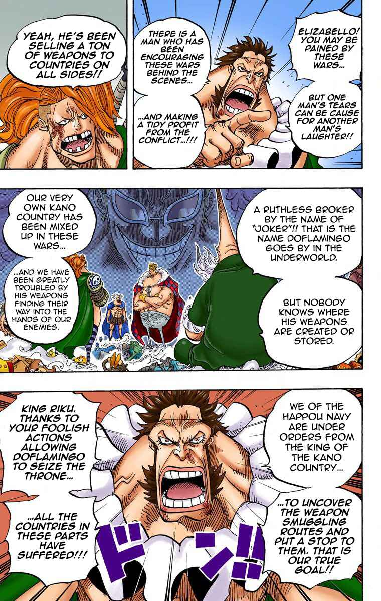 One Piece (Official Colored) Chapter 726 - Page 8