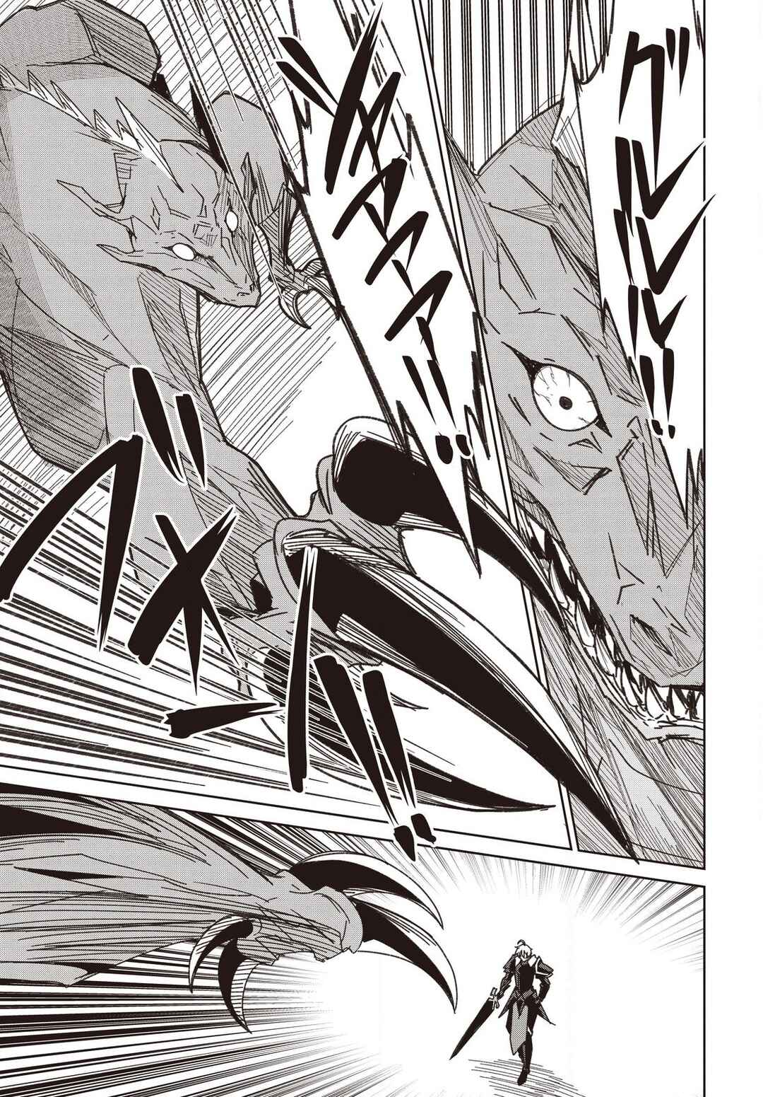 Raidorl Seiken Senki Chapter 10 - Page 30
