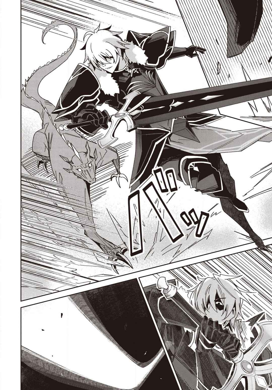 Raidorl Seiken Senki Chapter 10 - Page 31