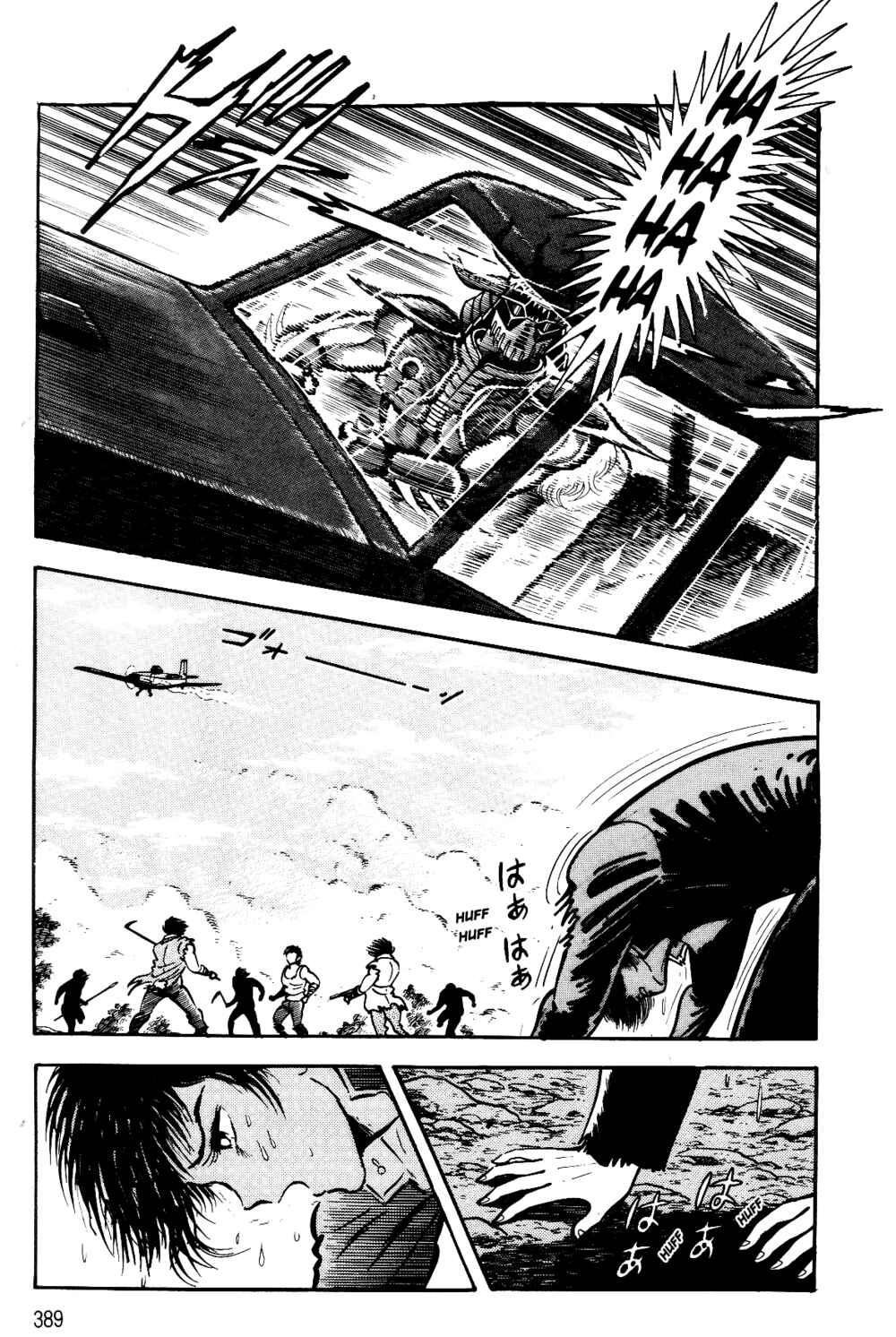 Violence Jack Chapter 1.2 - Page 169