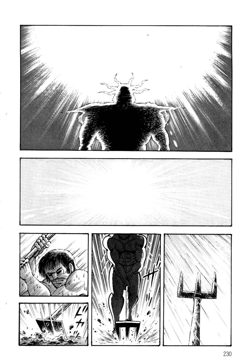 Violence Jack Chapter 1.2 - Page 21