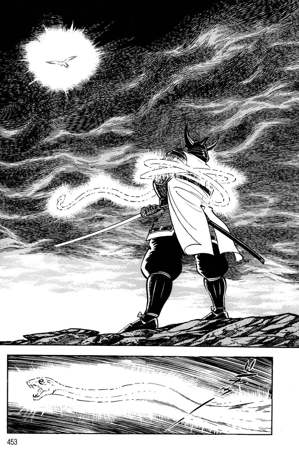 Violence Jack Chapter 1.2 - Page 225