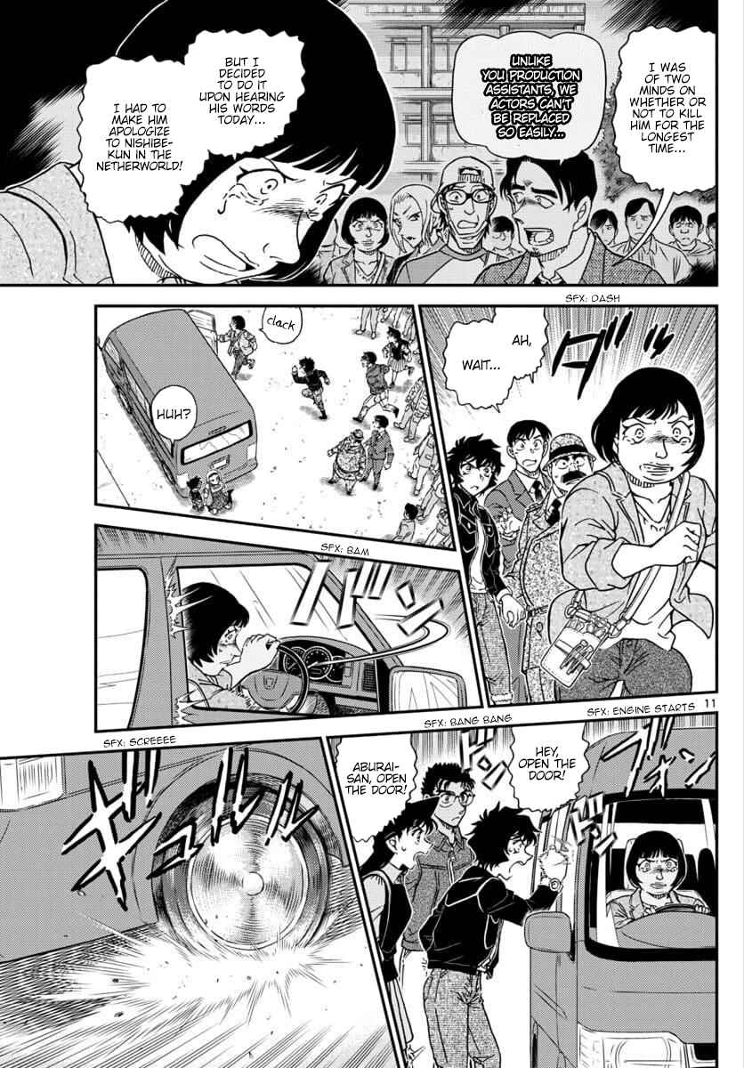 Detective Conan Chapter 1026 - Page 12