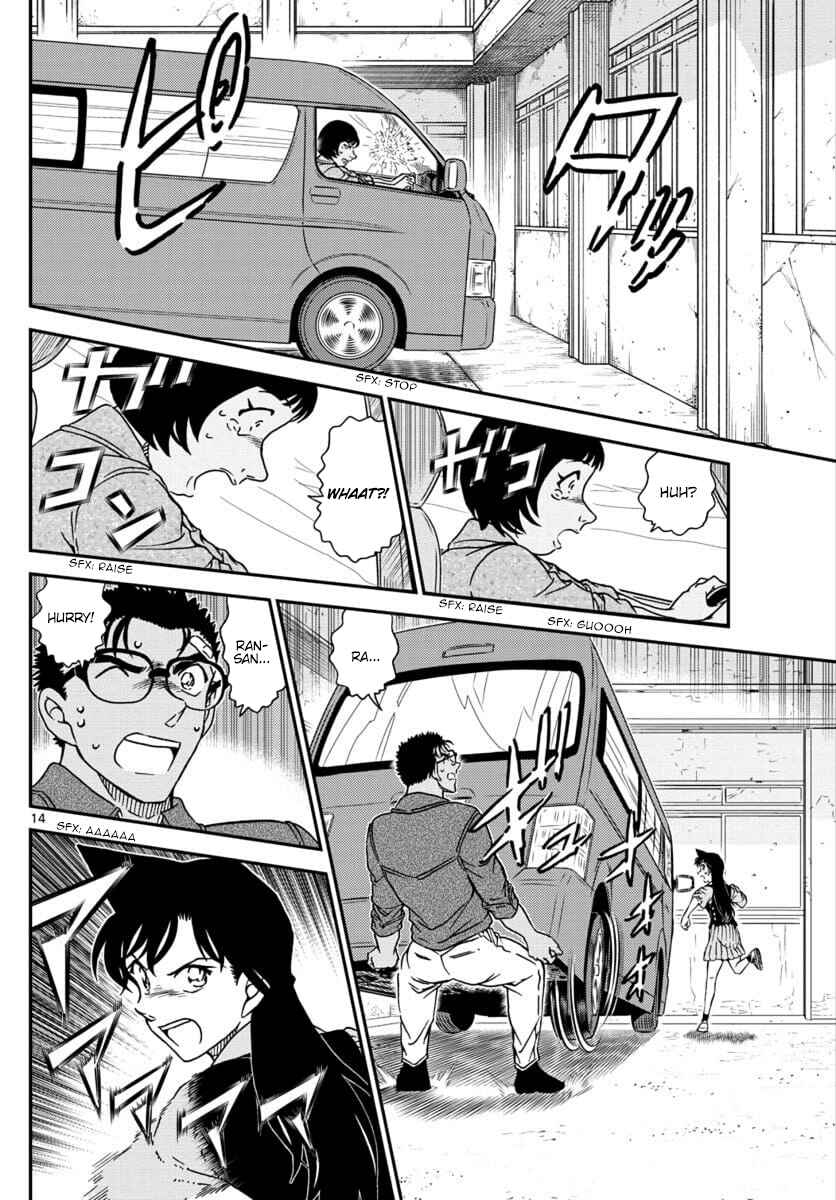 Detective Conan Chapter 1026 - Page 15