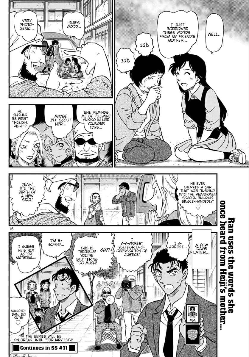 Detective Conan Chapter 1026 - Page 17