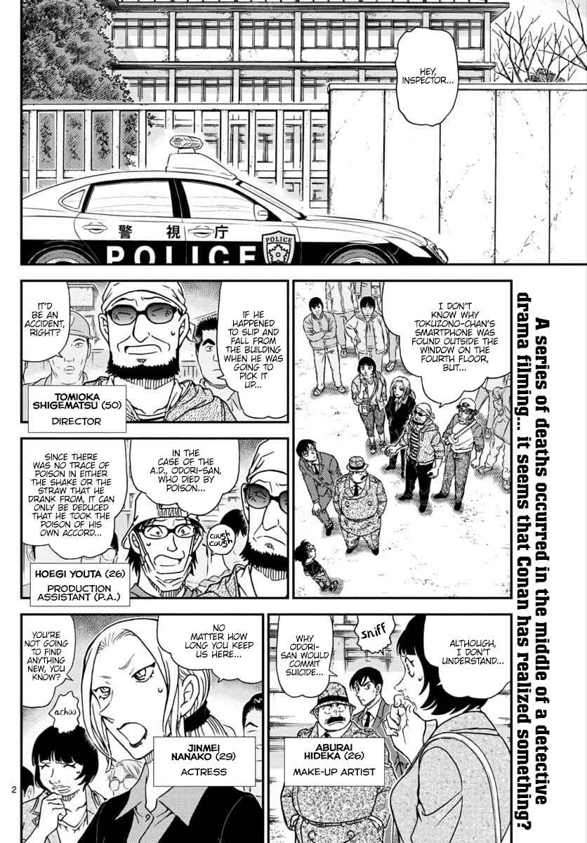 Detective Conan Chapter 1026 - Page 3