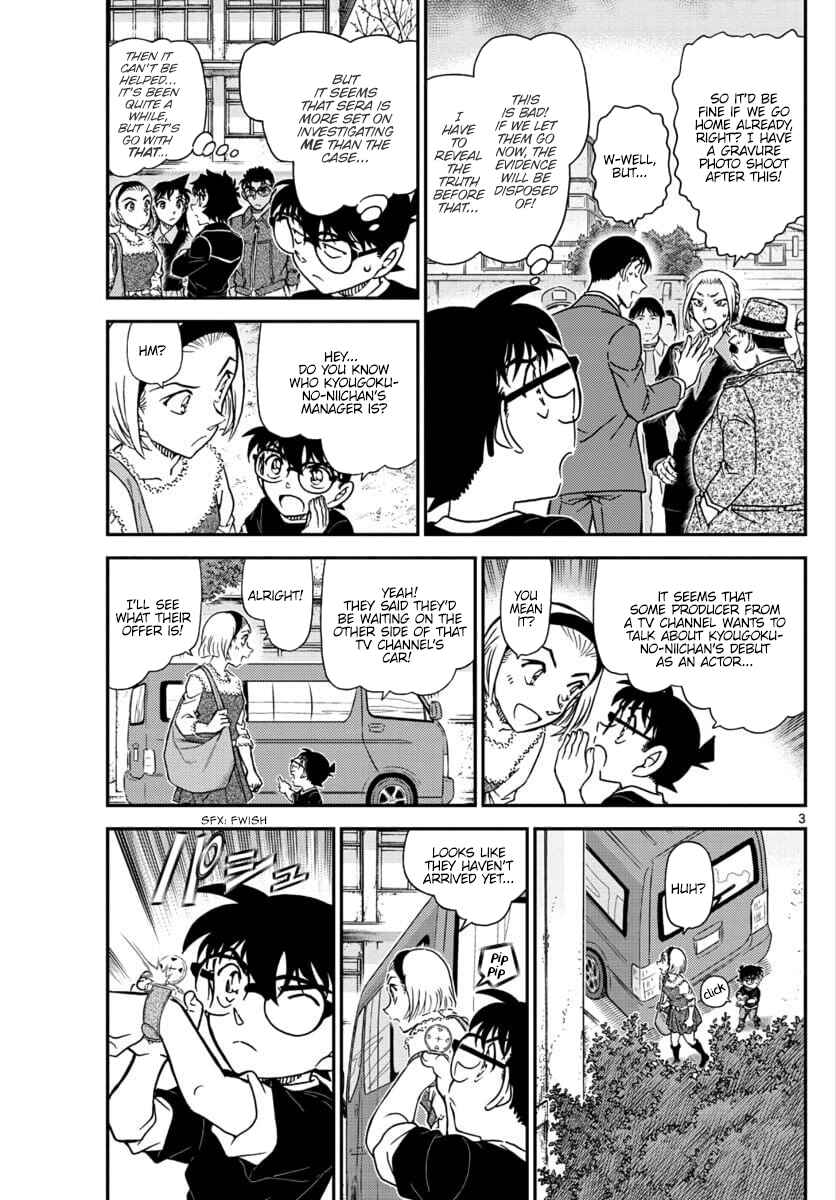 Detective Conan Chapter 1026 - Page 4
