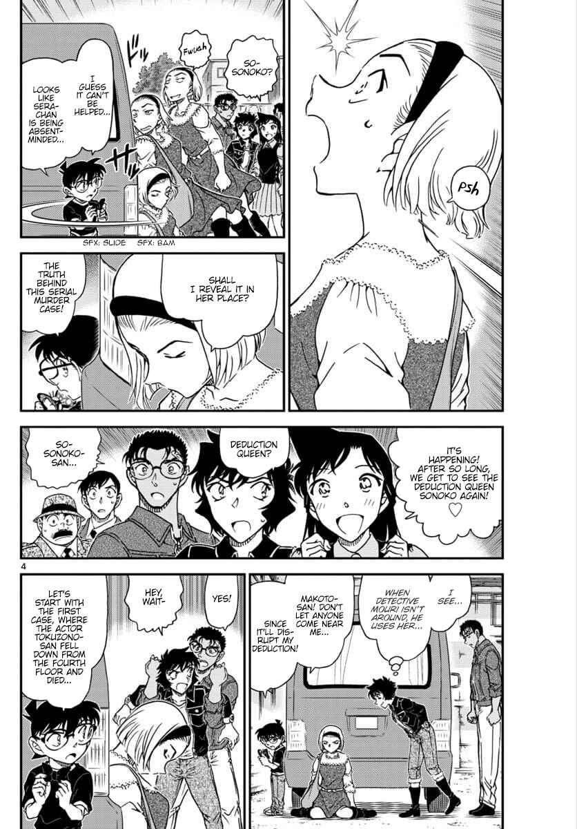 Detective Conan Chapter 1026 - Page 5