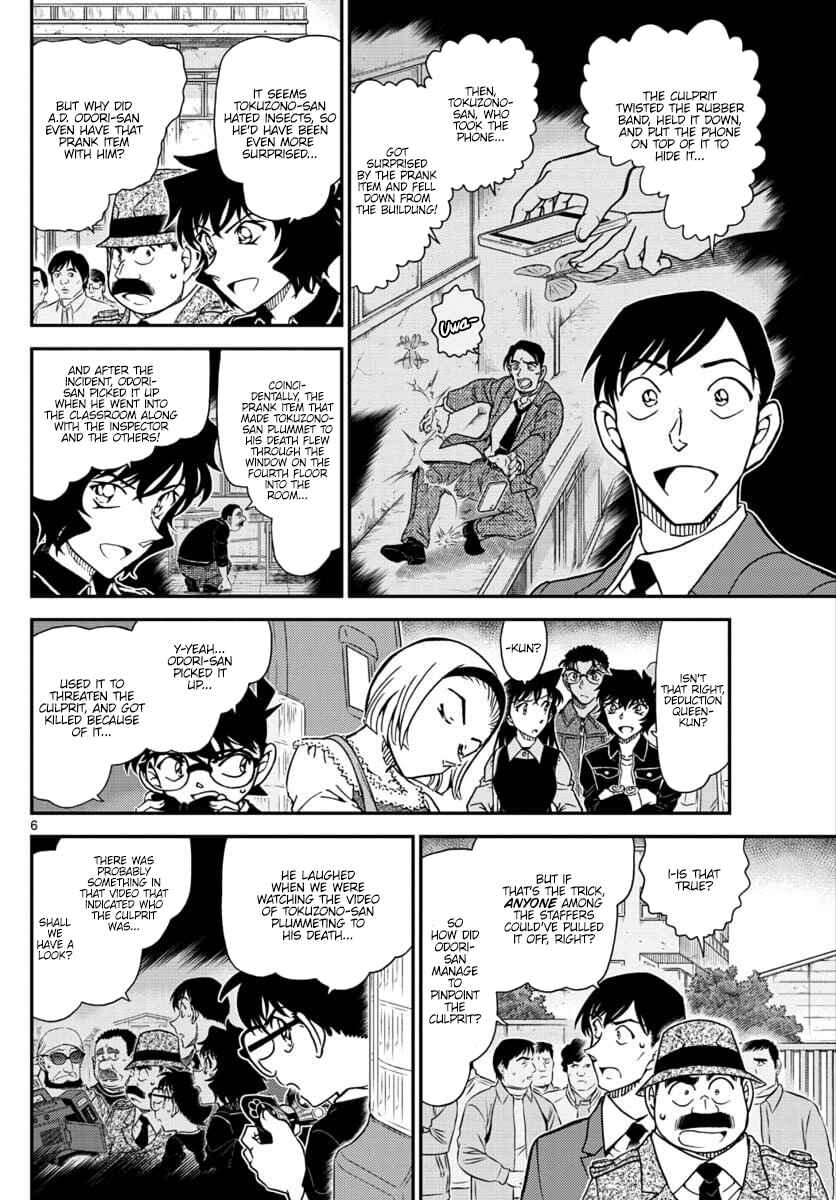 Detective Conan Chapter 1026 - Page 7