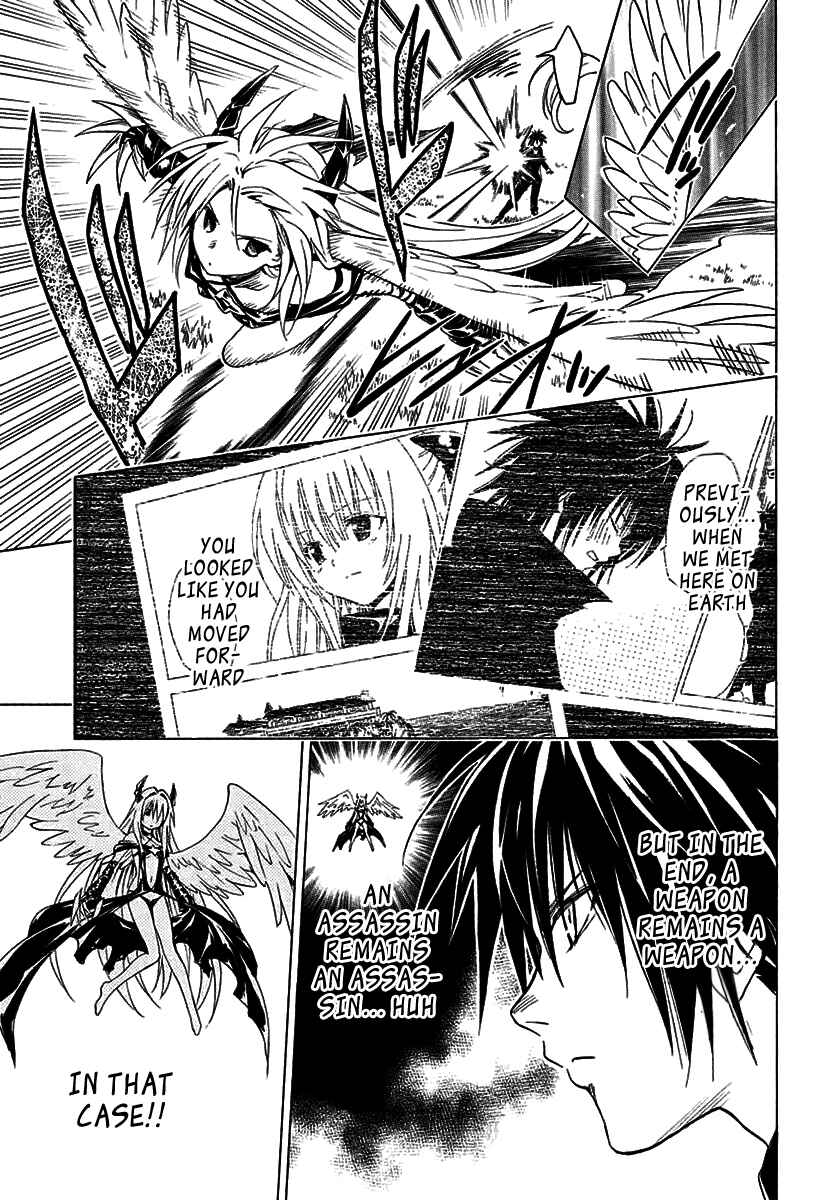 To Love Ru Darkness Chapter 72 - Page 13