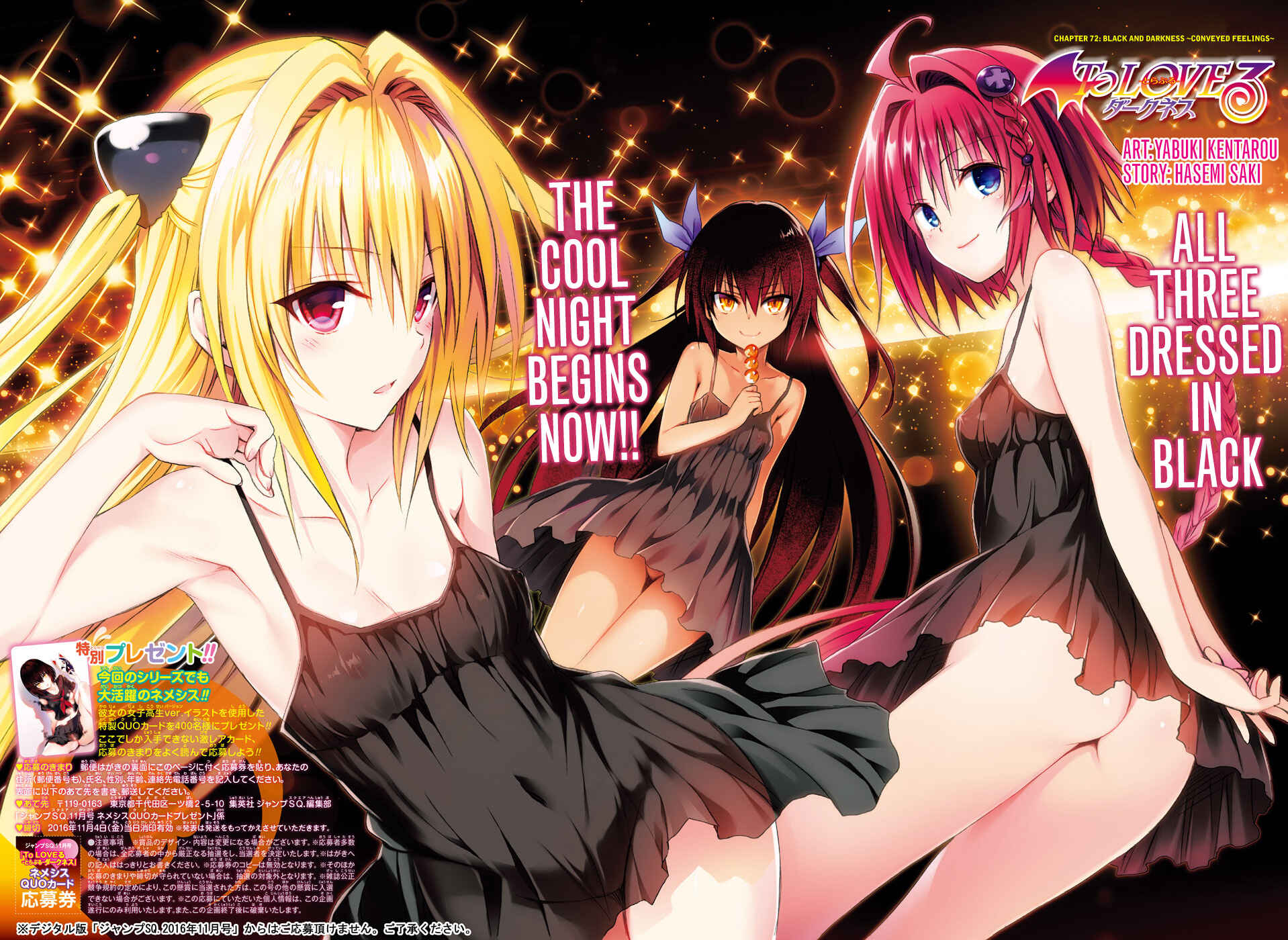 To Love Ru Darkness Chapter 72 - Page 2