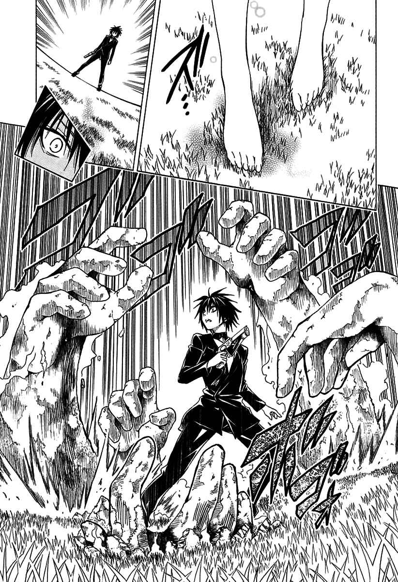 To Love Ru Darkness Chapter 72 - Page 7