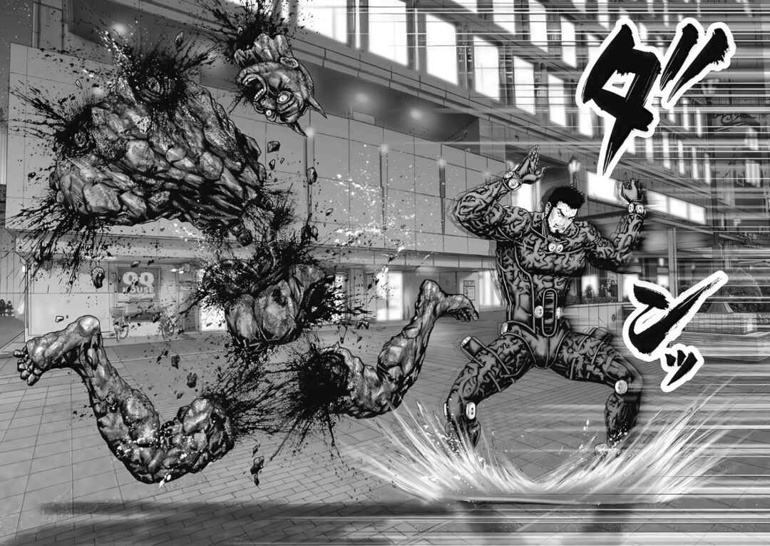 Gantz: E Chapter 76 - Page 12