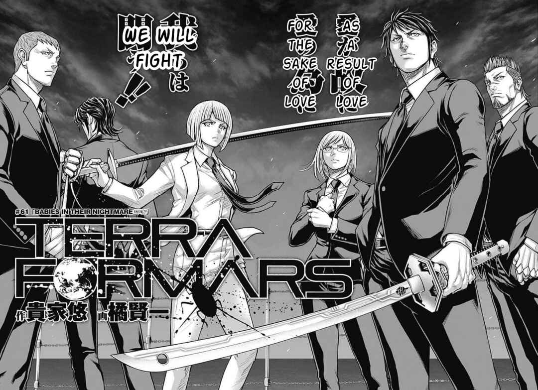 Terra Formars Chapter 240 - Page 2