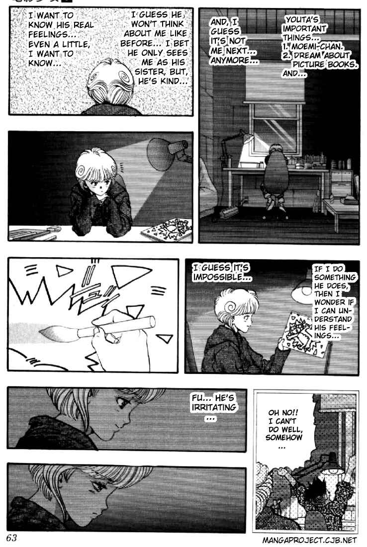 Video Girl Ai Chapter 75 - Page 17