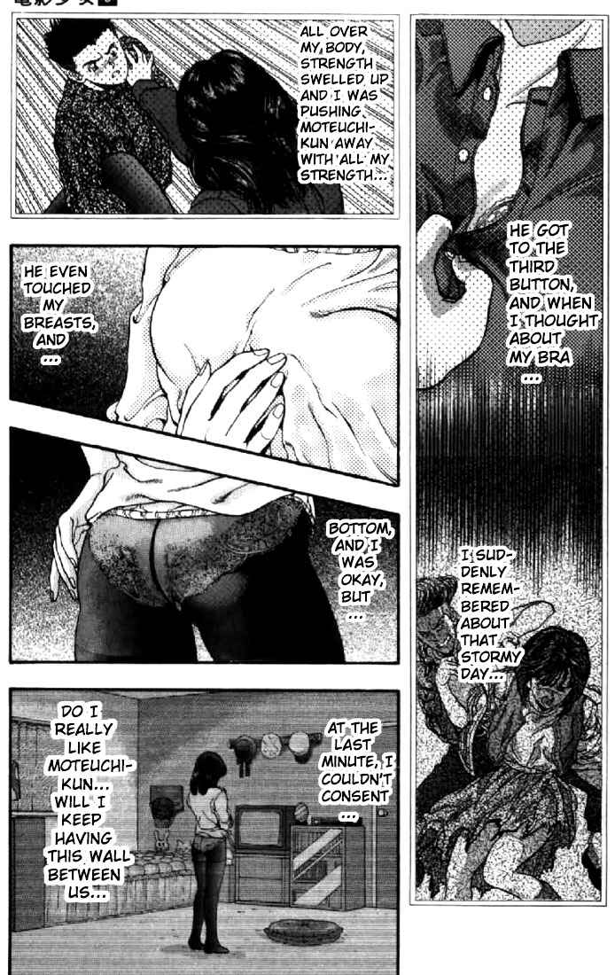 Video Girl Ai Chapter 75 - Page 3