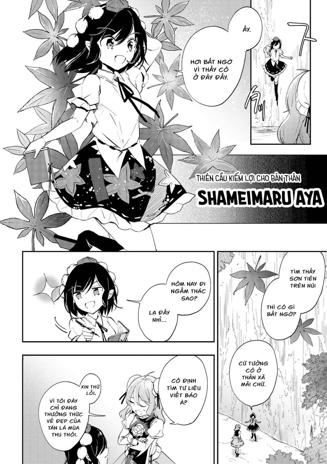 Touhou Ibara Kasen ~ Wild and Horned Hermit. Chapter 42 - Page 8