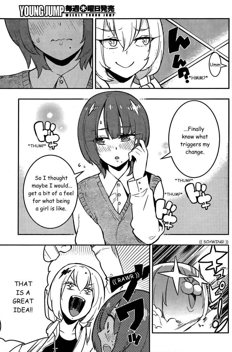 Boku Girl Chapter 90 - Page 5