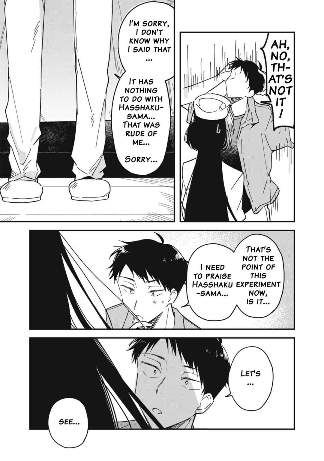 Yachiru-san wa Homeru to Nobiru Chapter 7.1 - Page 11