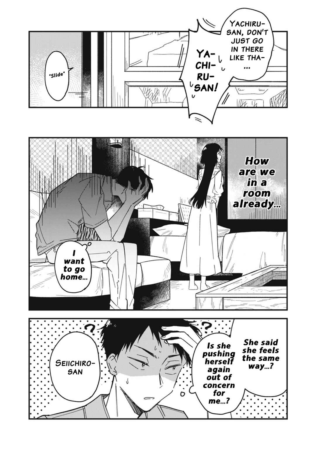 Yachiru-san wa Homeru to Nobiru Chapter 7.1 - Page 5