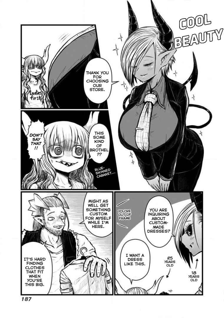 Musuko ga Kawaikute Shikataganai Mazoku no Hahaoya Chapter 167.5 - Page 14