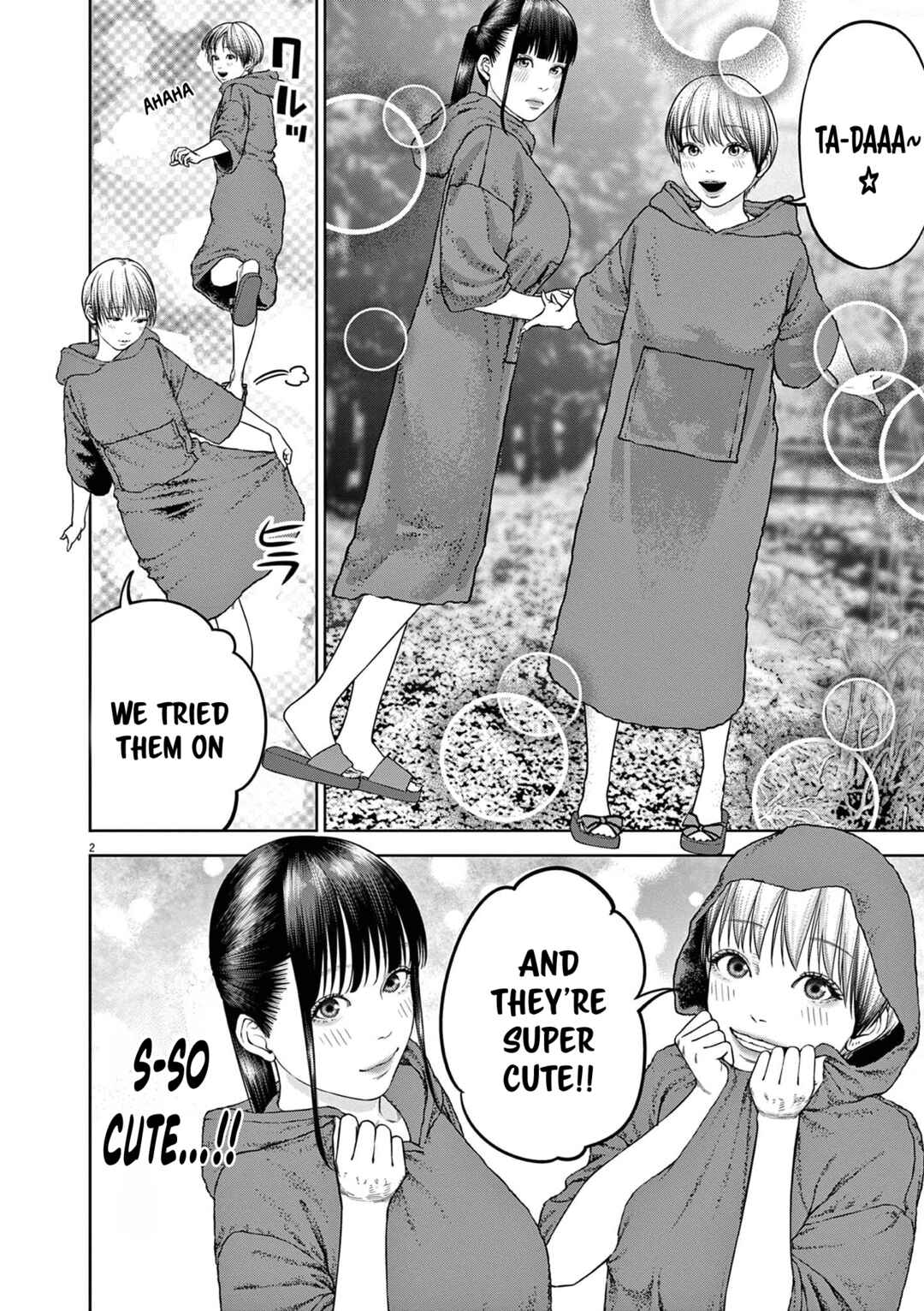 Chira Chiller Chapter 18 - Page 3