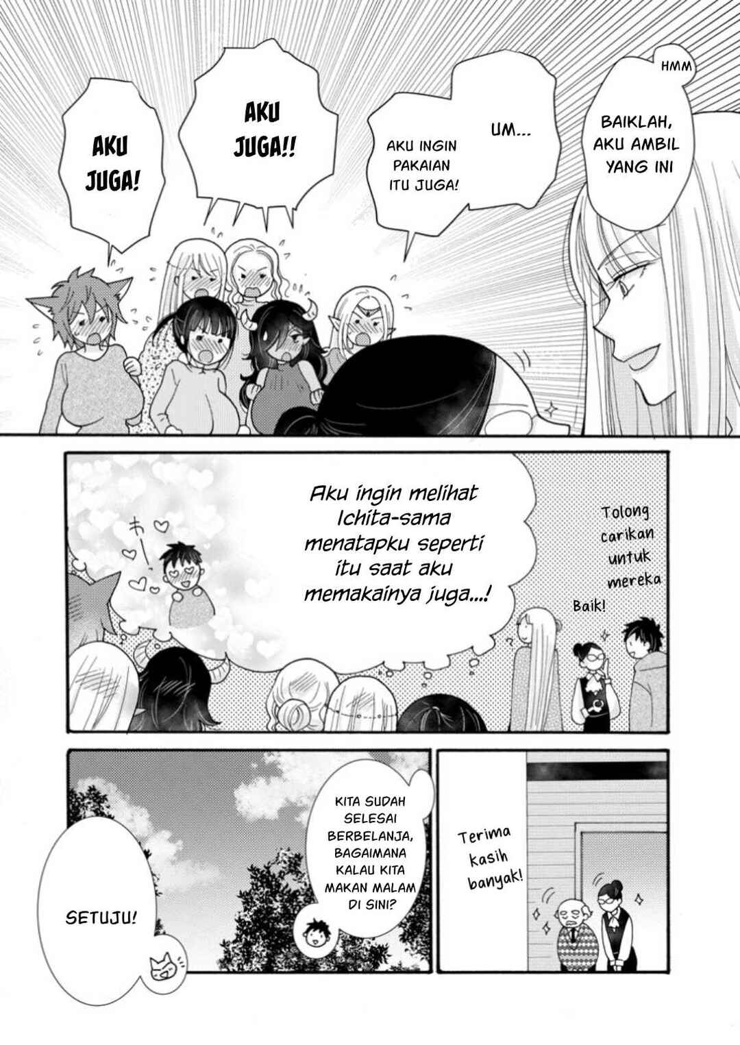 Ataerareta Skill wo Tsukatte Kasei de Isekai Bijotachi to Ichaicha shitai Chapter 22 - Page 15