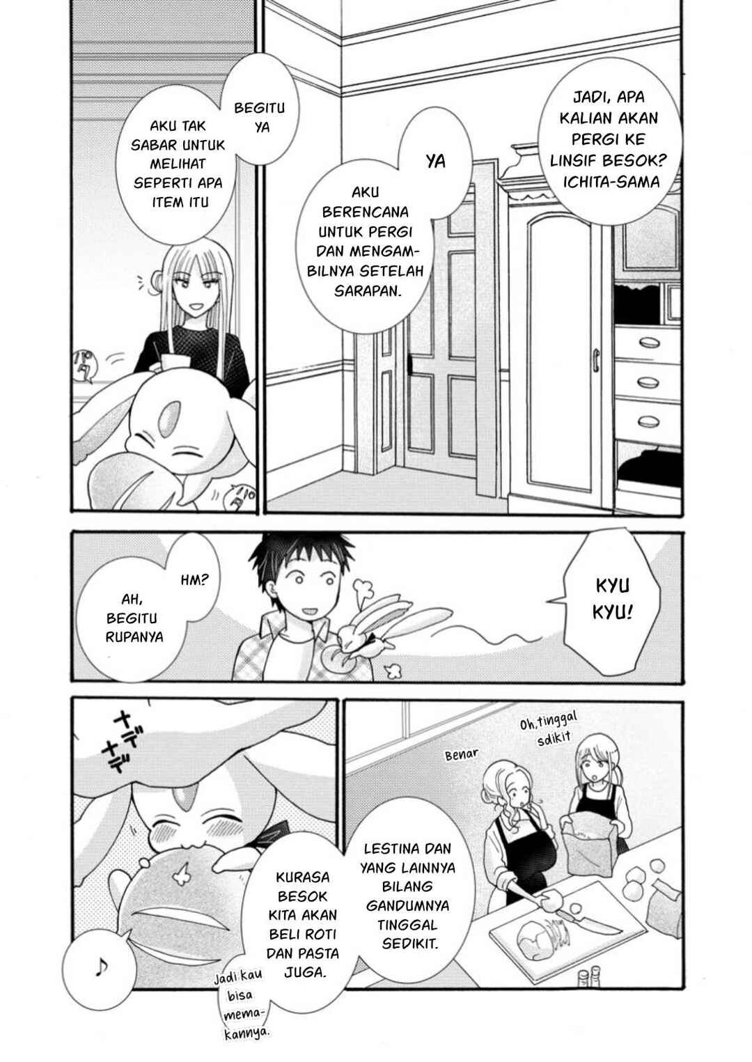 Ataerareta Skill wo Tsukatte Kasei de Isekai Bijotachi to Ichaicha shitai Chapter 22 - Page 18