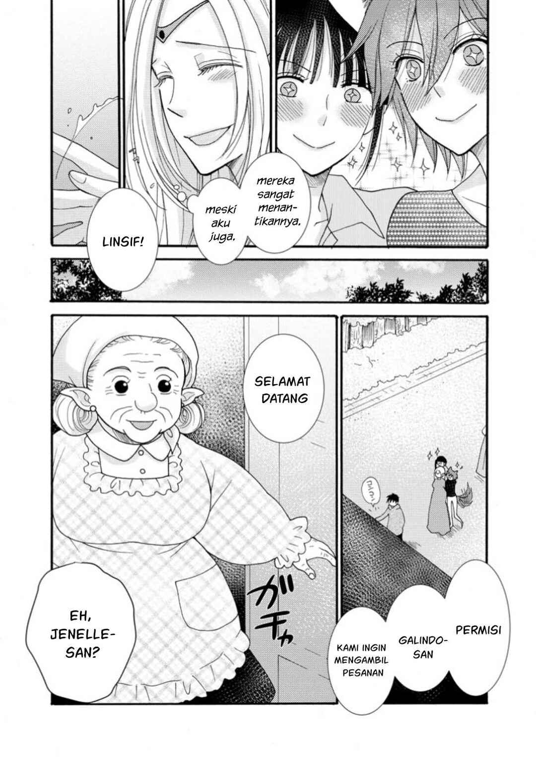 Ataerareta Skill wo Tsukatte Kasei de Isekai Bijotachi to Ichaicha shitai Chapter 22 - Page 20