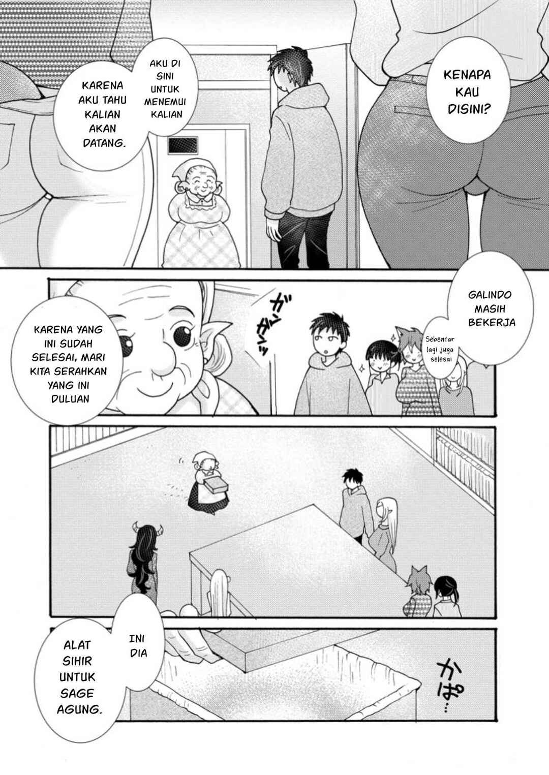 Ataerareta Skill wo Tsukatte Kasei de Isekai Bijotachi to Ichaicha shitai Chapter 22 - Page 21