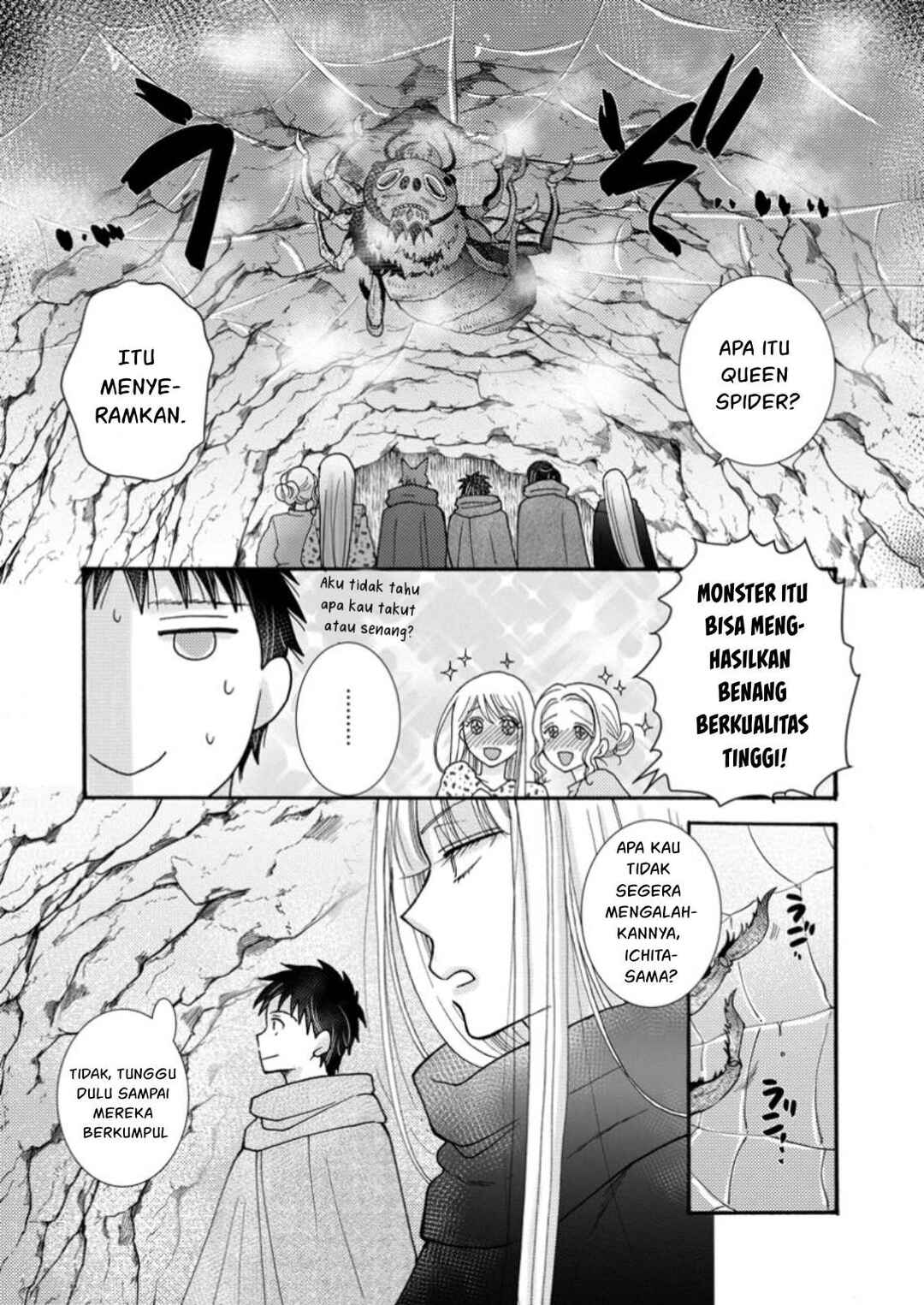 Ataerareta Skill wo Tsukatte Kasei de Isekai Bijotachi to Ichaicha shitai Chapter 22 - Page 3