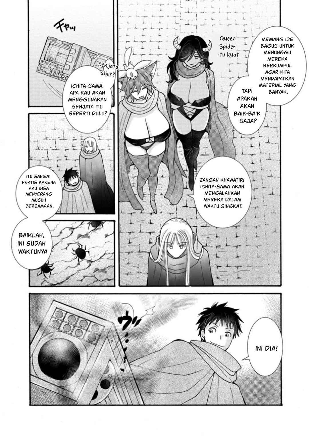 Ataerareta Skill wo Tsukatte Kasei de Isekai Bijotachi to Ichaicha shitai Chapter 22 - Page 4