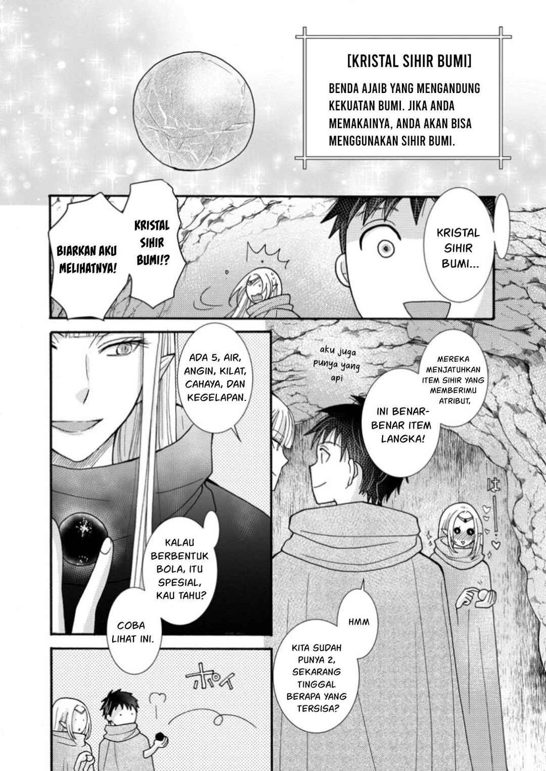 Ataerareta Skill wo Tsukatte Kasei de Isekai Bijotachi to Ichaicha shitai Chapter 22 - Page 7
