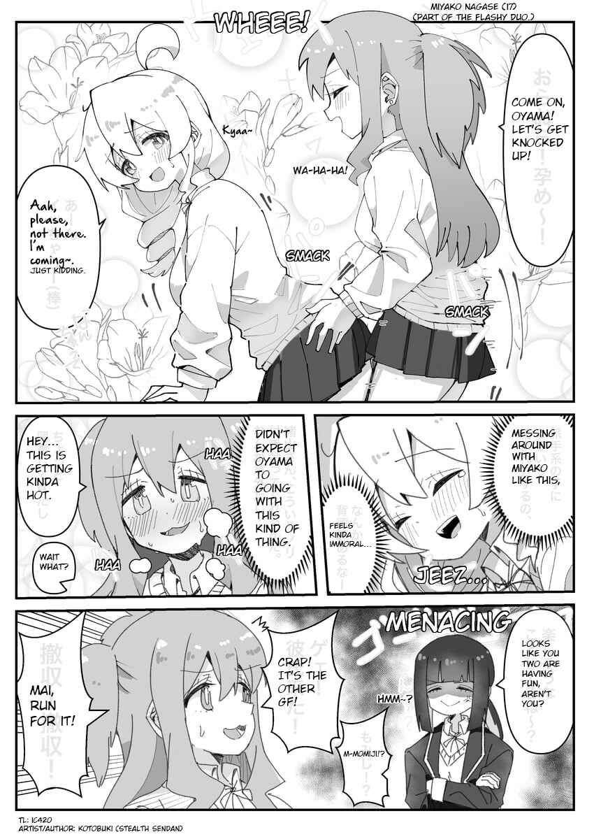 Onii-chan Is Done For! - Highschool ONIMAI (Doujinshi) Chapter 17 - Page 1