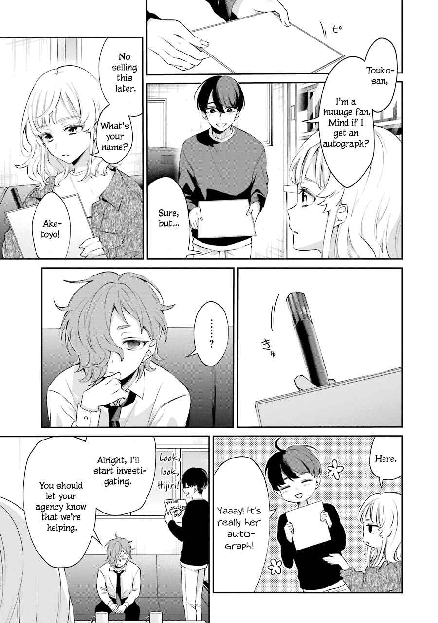 Sachiiro no One Room Gaiden - Seikai no Meitantei Chapter 3 - Page 14