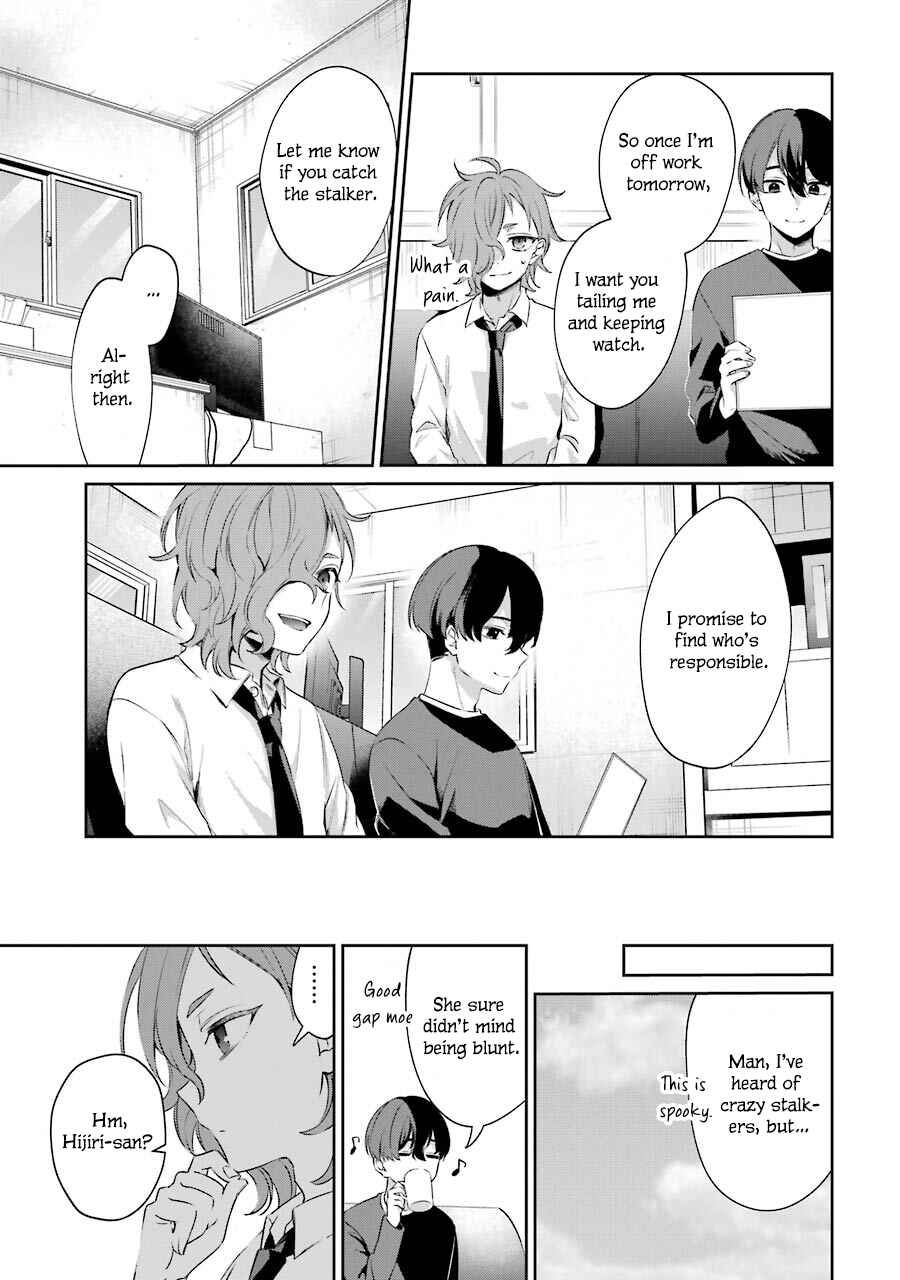 Sachiiro no One Room Gaiden - Seikai no Meitantei Chapter 3 - Page 16